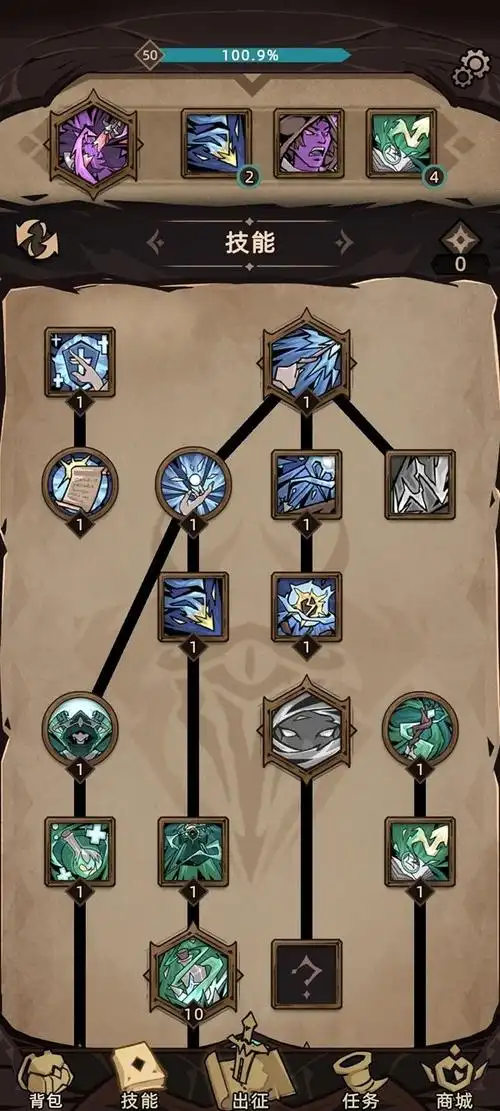 不一样传说2法师技能搭配攻略