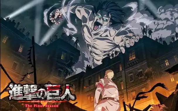 进击的巨人四希望之星艾伦耶格尔的愿望