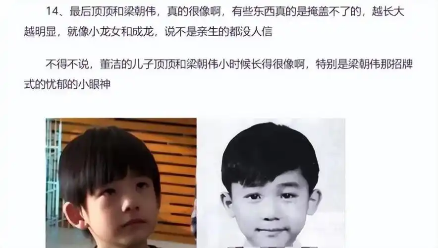 梁朝伟45岁生日的时候,刘嘉玲没有陪在他身边