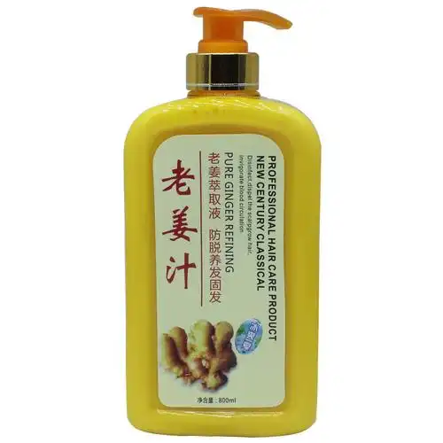 【易买吧优选】品牌直销老姜汁生姜洗发水正品老姜萃取控油去屑止痒