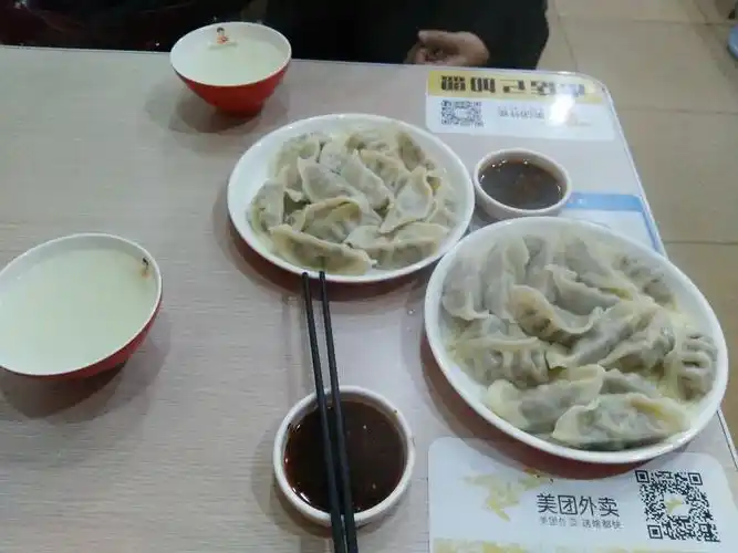 巧街坊饺子(赵佗路店)