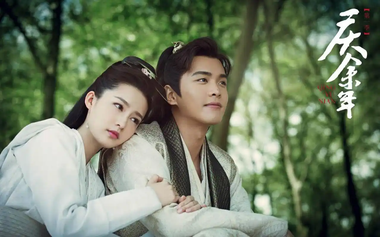 庆余年第二季什么时候播出