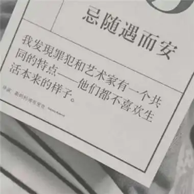 文字头像图片潮流个性非主流