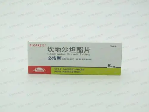 坎地沙坦酯片(必洛斯)
