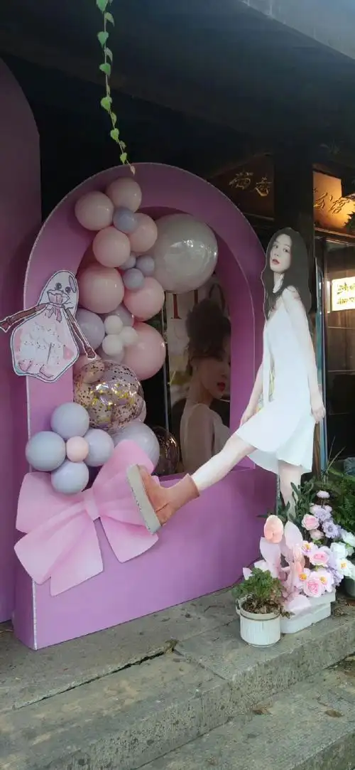 杨紫长相思演唱会的应援##长相思全员相思不如相见