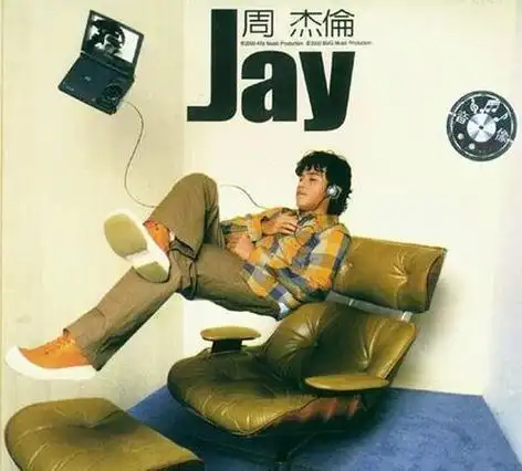 周杰伦第一张专辑第一首歌