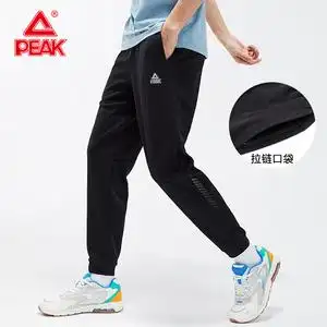 005人付款淘宝匹克运动裤男长裤夏季薄款宽松收口小脚裤春秋款纯棉