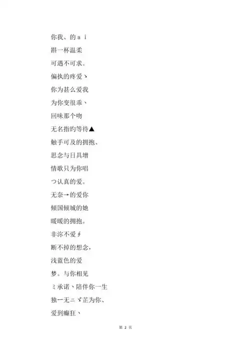 帅气男生qq网名201x最新版