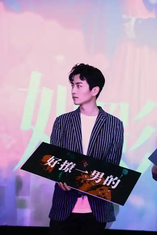 陈晓新片《如影随心》明日上映 现身南京路演大银幕表现力获好评