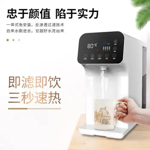 4年实验室纯水机 锐思捷rsj实验室独立超纯水系统omni系列   现货供应