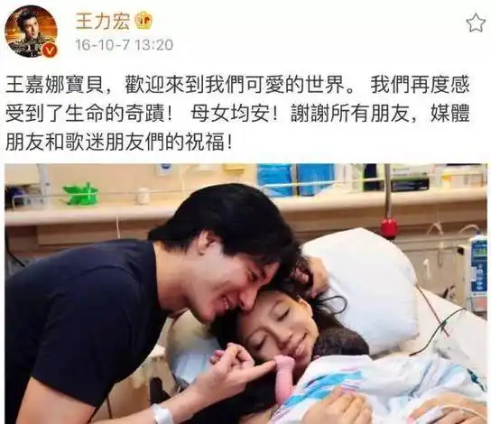 李靓蕾怒锤王力宏,细数他的12宗罪:出轨,冷暴力,转移财产_母亲_小孩子