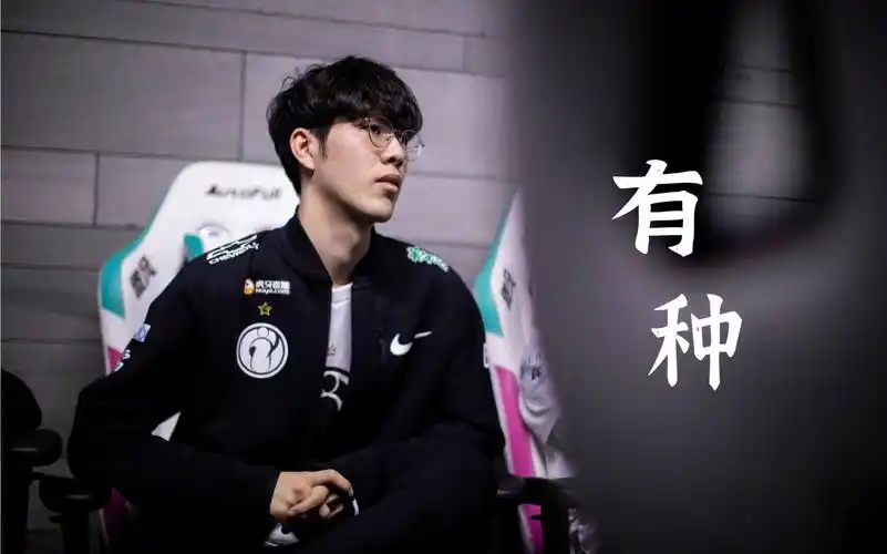 【theshy选手出道四周年应援视频/ 有种】