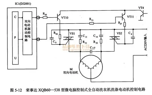 荣事达xqb60538型微电脑控制式全自动洗衣机洗涤电动机只能做一个方向