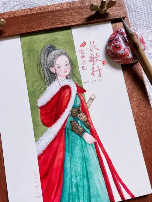 水彩人物古风人物长歌行之李长歌附线稿