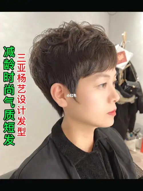 减龄短发  #染发  #烫发  #短发  #个性短发  #女生短发发型  #发型