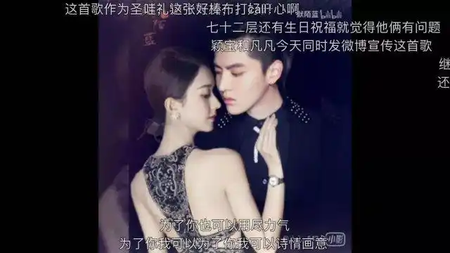 吴亦凡赵丽颖如果真在一起会被暗杀吧双方的粉丝开撕起来了