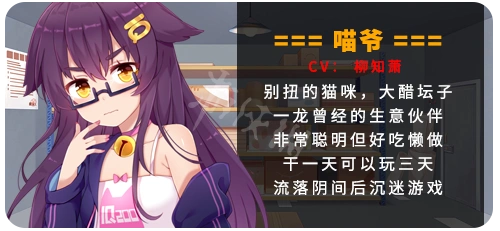 龙cv:森中人男主角,狡猾的小商贩,自称奸商其实很仗义,据说曾经非常有