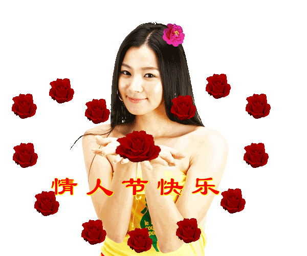 今日七夕,送给你的,快打开看看,越快越好!