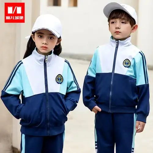 小学生校服春秋套装儿童班服秋季运动会新款定制校服