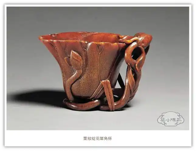 粟纹绽花犀角杯