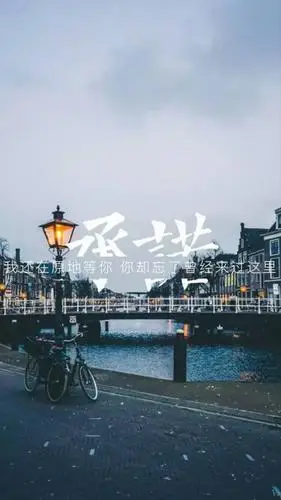 意境带字皮肤唯美_风景静物qq皮肤_我要个性网