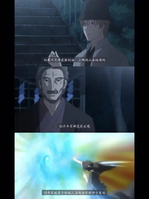 10/四)#夏目友人帐