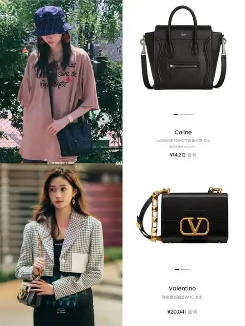 二十不惑2含泪整理18款关晓彤同款包包