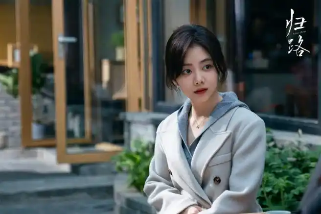 谭松韵归晓居家风剧照##谭松韵新剧居家风剧照