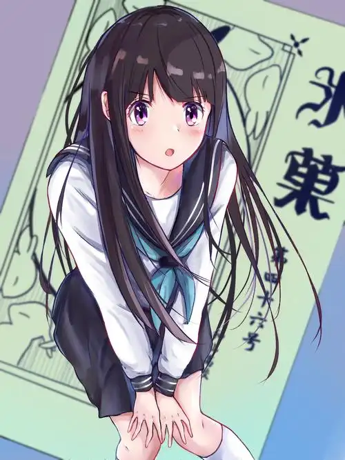 p站精选我对你很好奇冰菓千反田爱瑠高清墙纸特辑