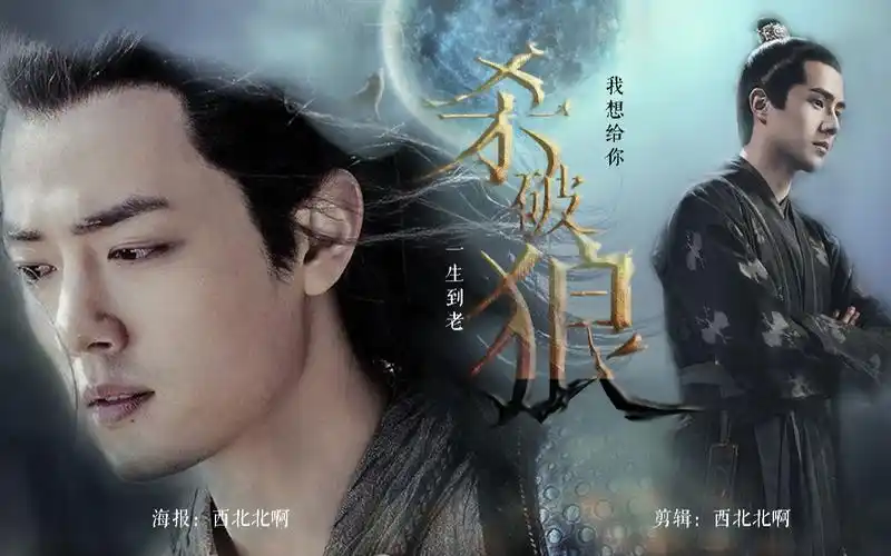 杀破狼priest著剧情向刘昊然肖战给你一生到老