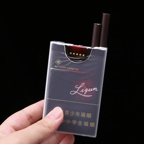 便携盒子香烟盒薄30个装防潮防压透明塑料软包烟盒套烟壳创意个性