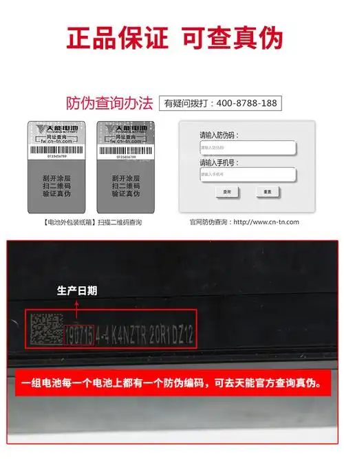 天能电池铅酸蓄电池12v20a48v20ah60v72v电动车超威旭派电瓶电动车