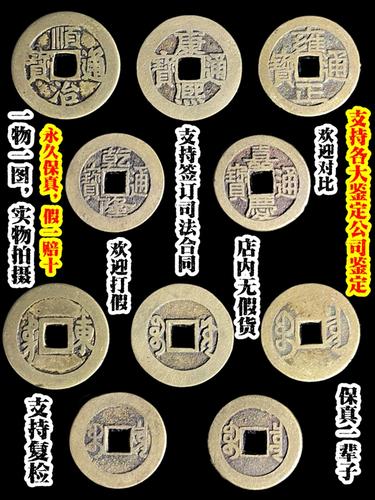 五帝钱真品公博清铜钱压门槛随身保真顺治康熙镇古币国风摆件室内