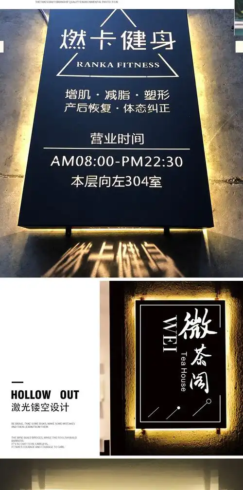 创意镂空灯箱铁艺户外挂墙式招牌公司门牌个性美甲灯牌美发广告牌其他