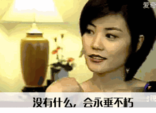 王菲才是娱乐圈最成功的「商品」