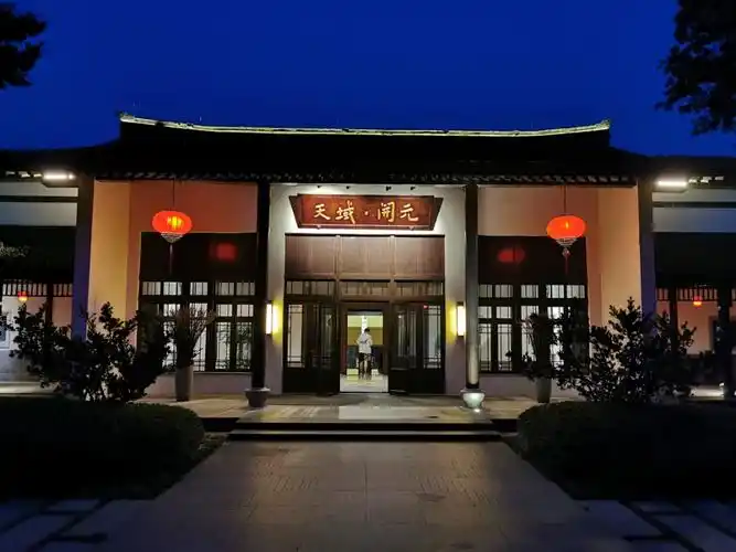 杭州天域开元观堂酒店详细测评(44p)