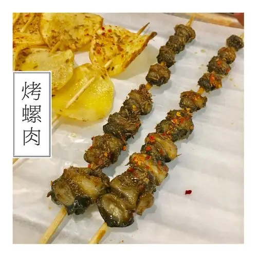 螺肉烤起来还是蛮不错吃的