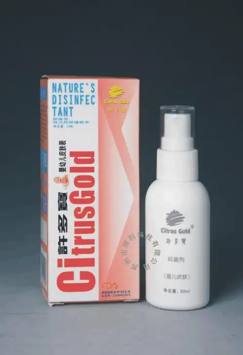 许多宝牌婴儿皮肤抑菌剂