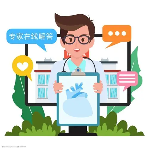 关键词:寻医问药在线求医矢量图 专家解答 医院 医生 在线解答 医师