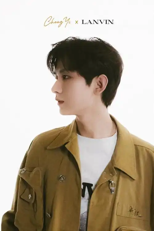 #lanvin全球代言人成毅##成毅#
