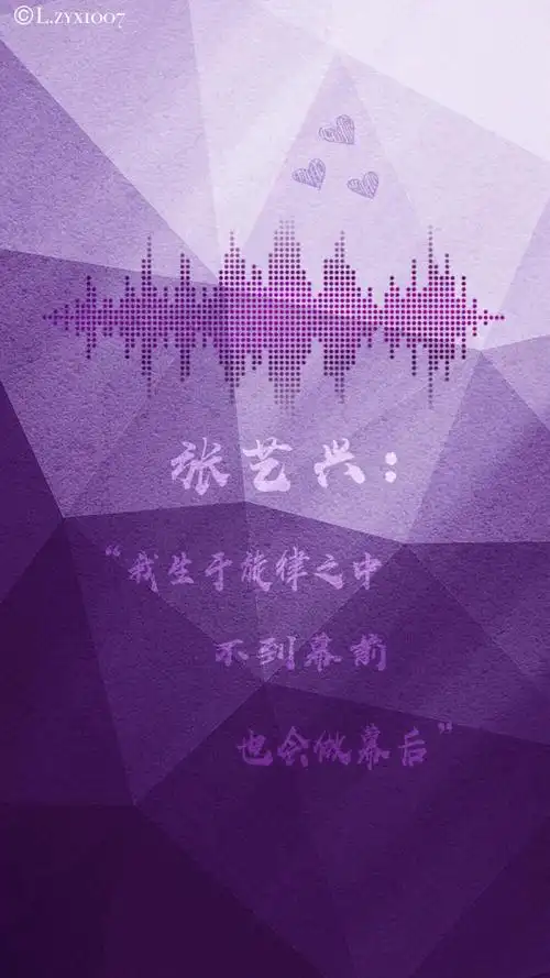 张艺兴文字壁纸励志