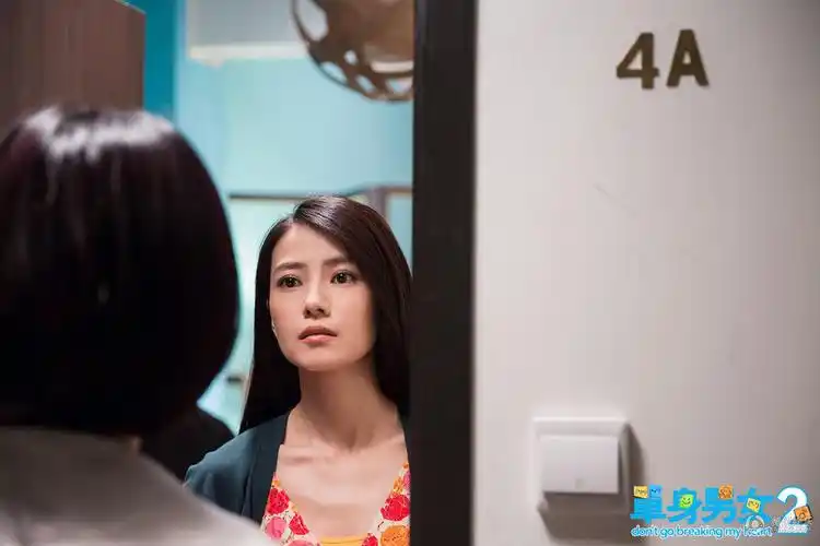 《单身男女2》杨千嬅高圆圆女神相惜 追爱有道