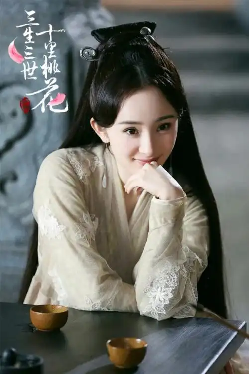 三生三世十里桃花