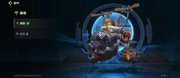 英雄联盟手游飞机中单怎么玩lol手游中单飞机玩法