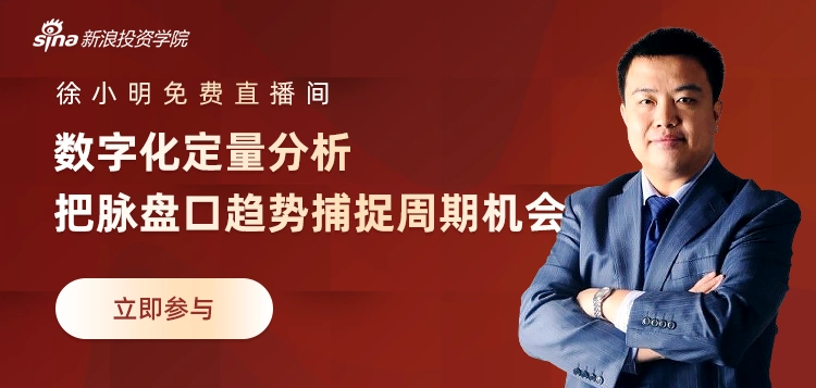 徐小明:一切按规则来