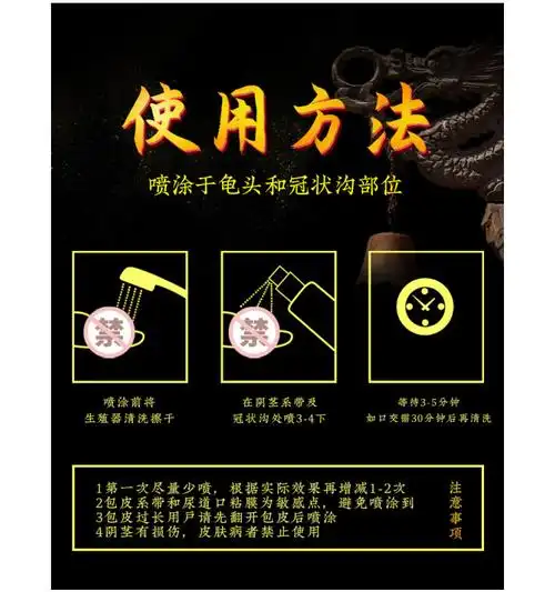保密发货人初油送豪礼延时喷剂人初皇帝持久男用10ml便携情趣外用房事