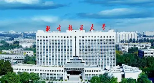 高考倒计时丨今天,一起走进中国农业大学,北京林业大学!