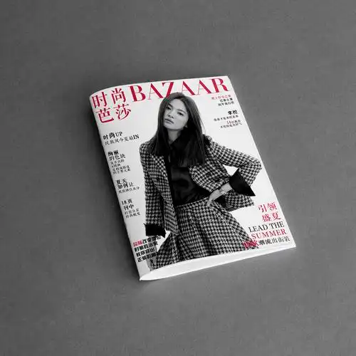 时尚芭莎杂志设计