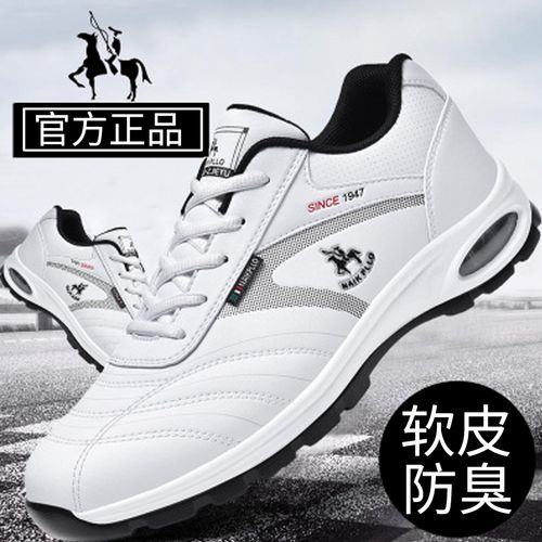 奈客保罗品牌男鞋运动鞋男防滑缓震气垫跑步鞋子男韩版潮流休闲鞋