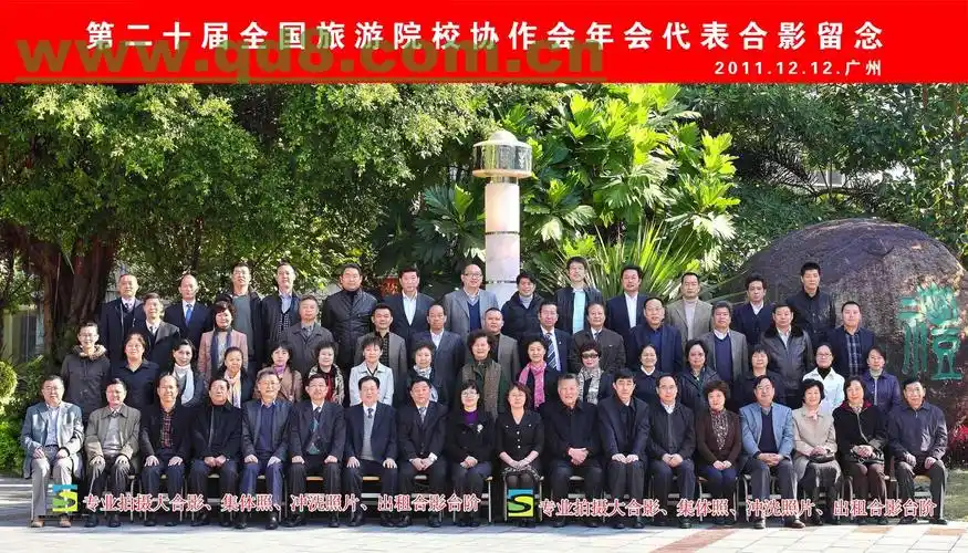 清溪大利村拍摄百人大合影集体照,出租台阶